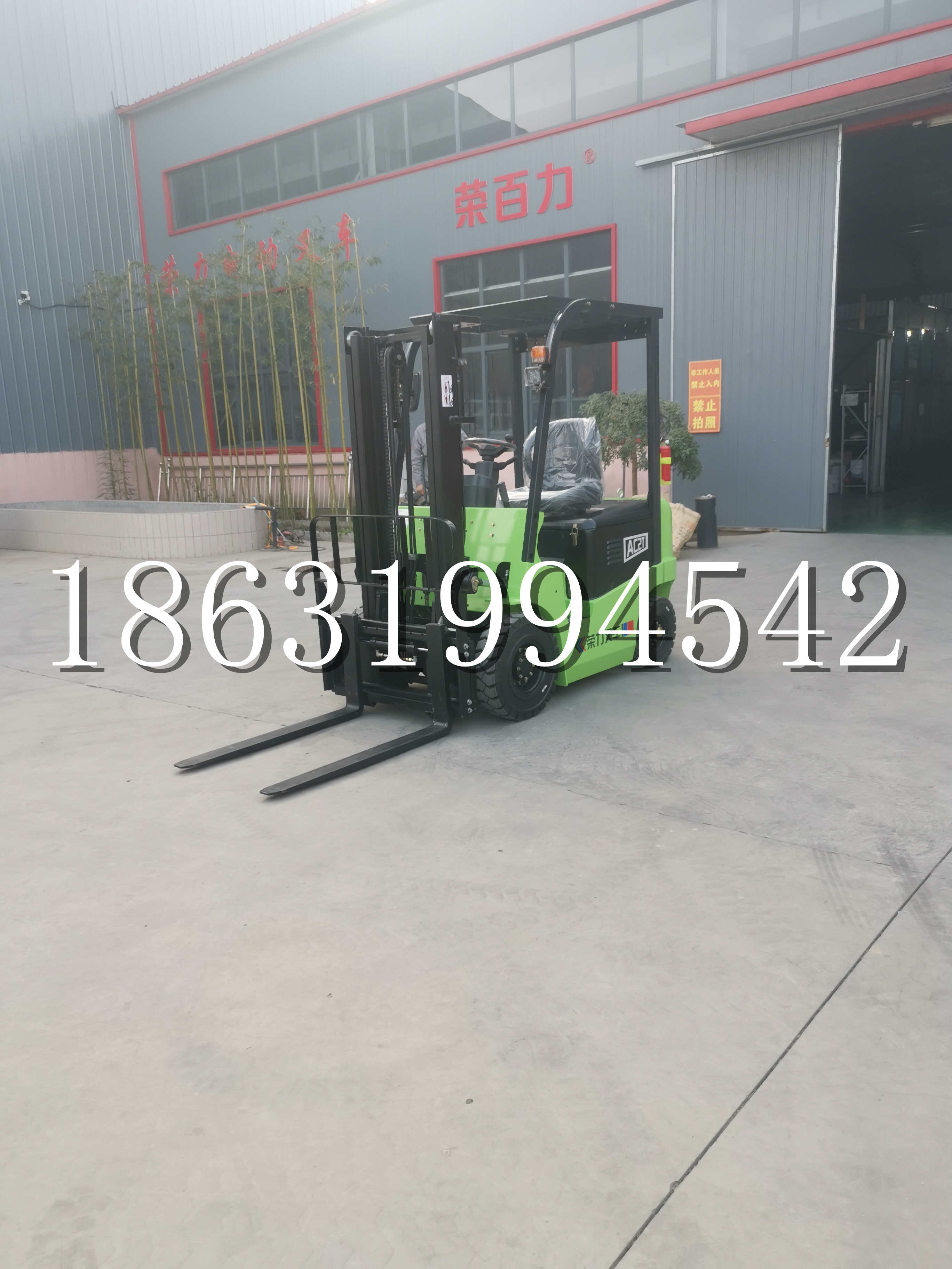 三都水族自治县优程2.5吨站驾式全电动液压搬运车3吨电动叉车锂电池托盘铲车地牛